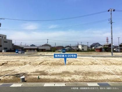 【ミサワホーム】グランパーク高町IV