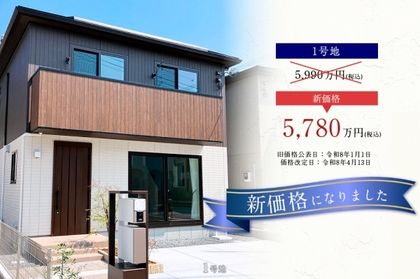 セキュレア明石大久保町大久保町　(分譲住宅)
