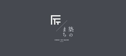 【パナソニックホームズ】築のまち（建築条件付）
