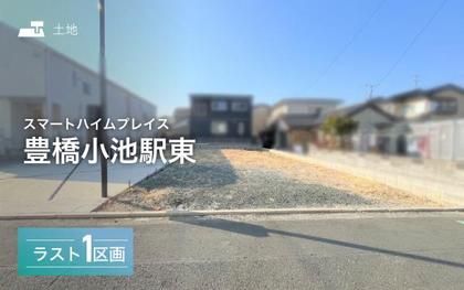 スマートハイムプレイス豊橋小池駅東