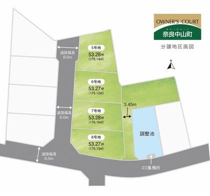 【販売代理】オナーズコート奈良中山町（建築条件付）
