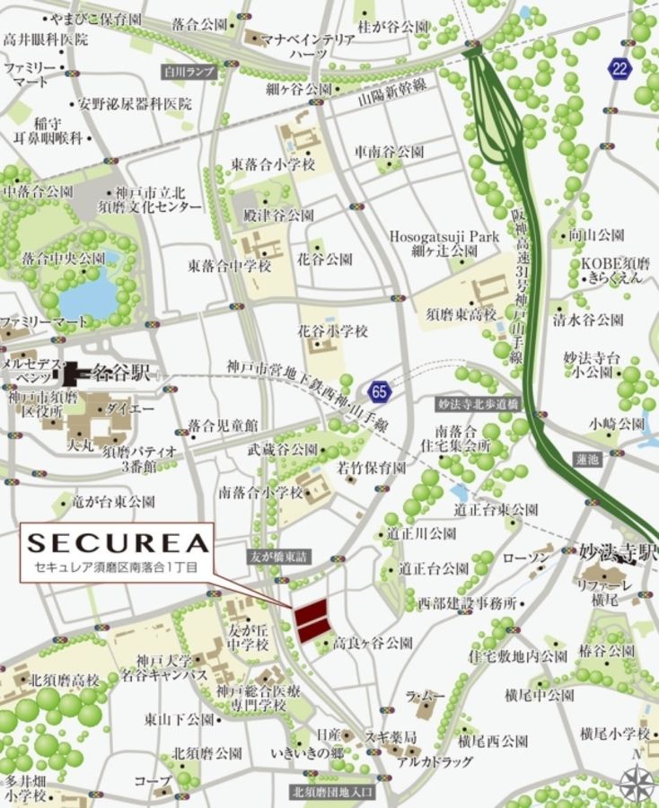セキュレア須磨区南落合1丁目 (分譲住宅)