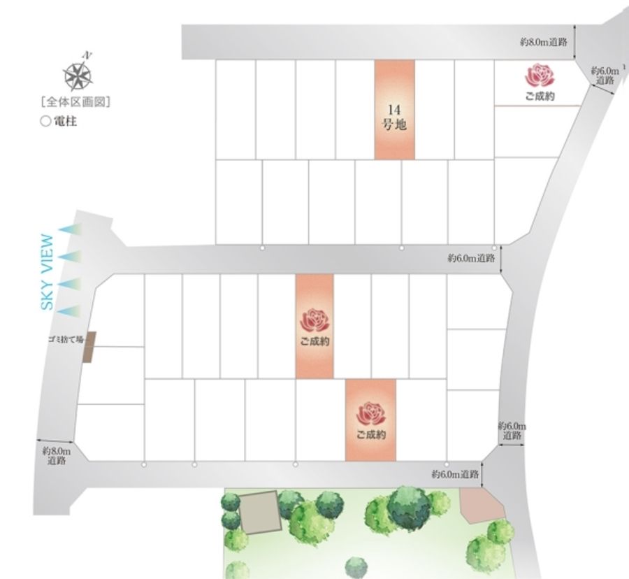 セキュレア須磨区南落合1丁目 (分譲住宅)