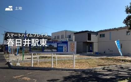 スマートハイムプレイス春日井駅東