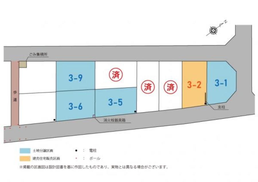 南草津プリムタウン