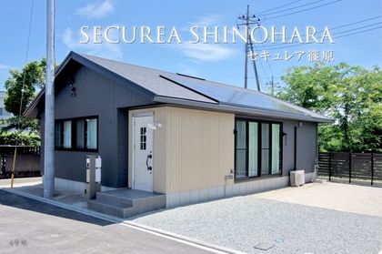 セキュレア篠原（3号地・4号地）(分譲住宅)