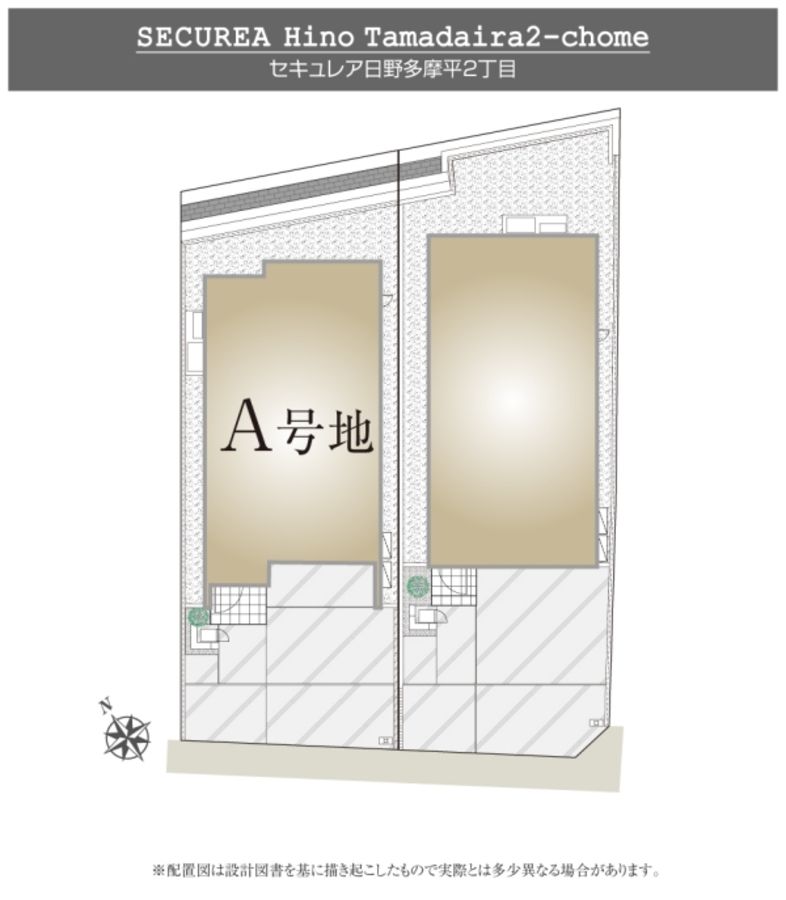 セキュレア日野多摩平2丁目 (分譲住宅)