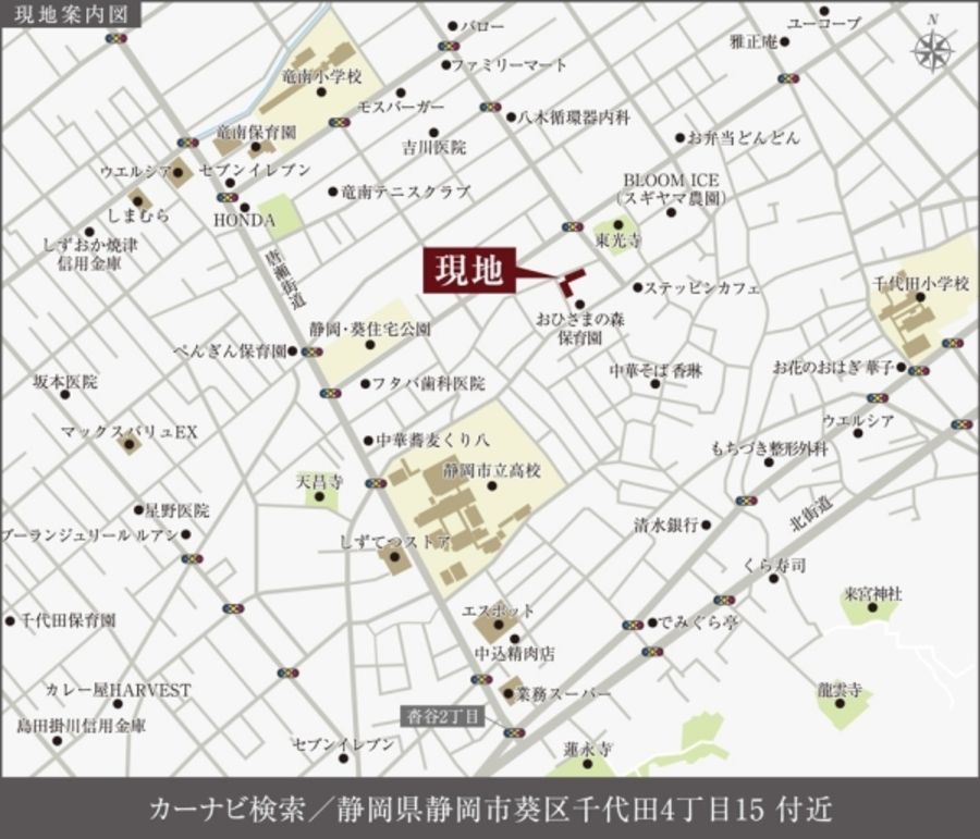 セキュレア葵区千代田4丁目II (分譲住宅)