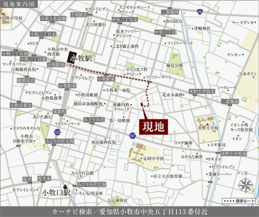 セキュレア小牧中央5丁目(分譲住宅)