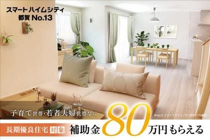 M 45ea4900 c0ec 49c2 b5c5 9694978ef536