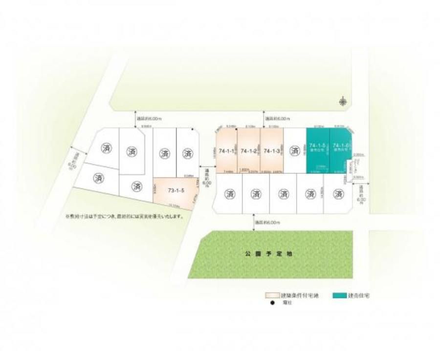 【ミサワホーム】エムスマートシティ岡崎駅南