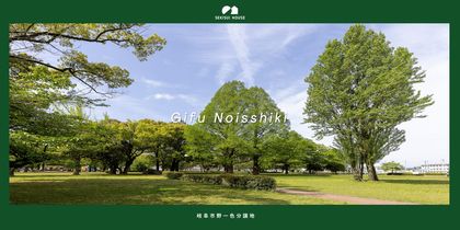 岐阜市野一色分譲地