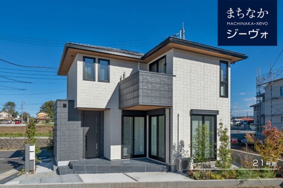 まちなかジーヴォ西大宮V 21号地(分譲住宅)