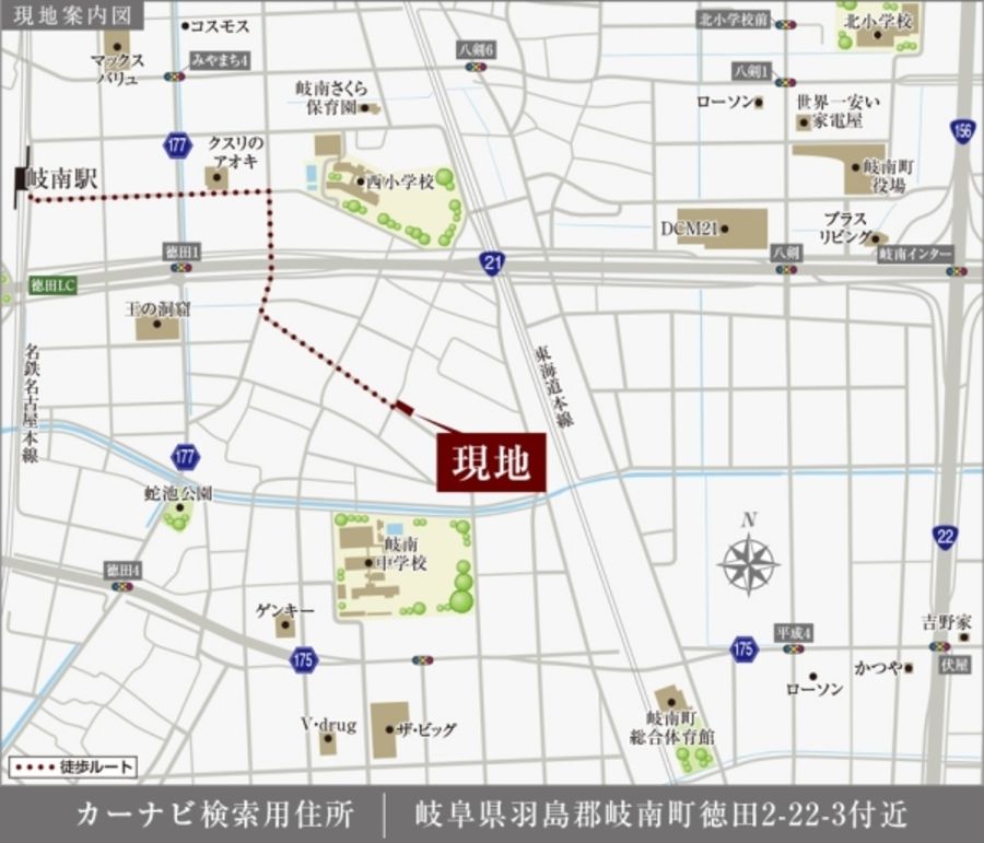 セキュレア岐南町徳田(建築条件付宅地分譲)