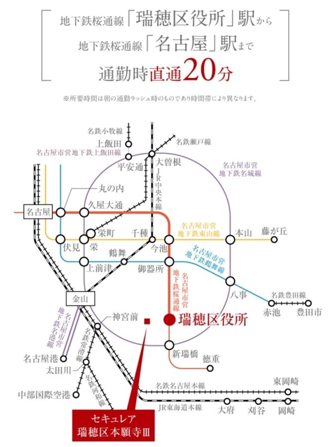 セキュレア瑞穂区本願寺III (分譲住宅)
