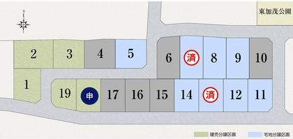 【パナソニックホームズ】パークナードテラス北方（建築条件付）
