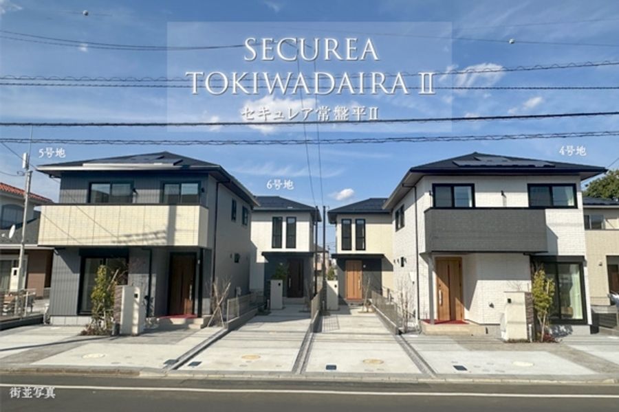 セキュレア常盤平II (分譲住宅)