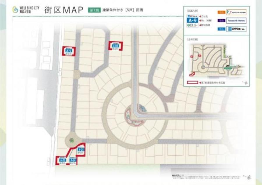 ミサワホーム WELL BIND CITY 獨協大学前