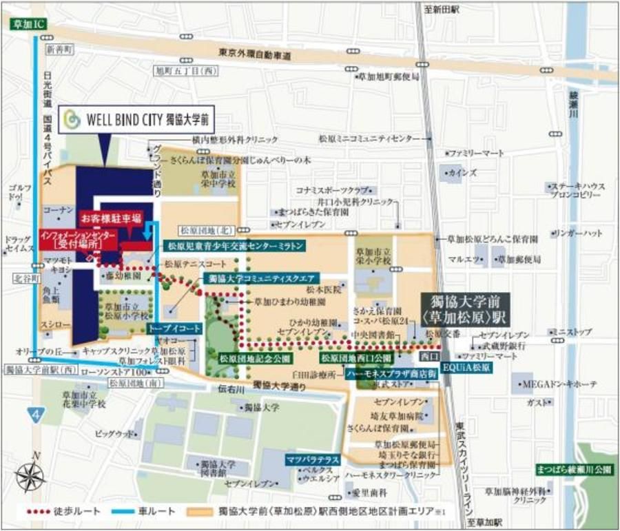 ミサワホーム WELL BIND CITY 獨協大学前