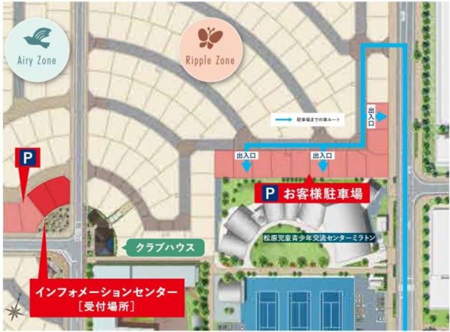ミサワホーム WELL BIND CITY 獨協大学前
