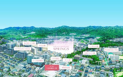 神戸北鈴蘭台スプリングス（建築条件付）