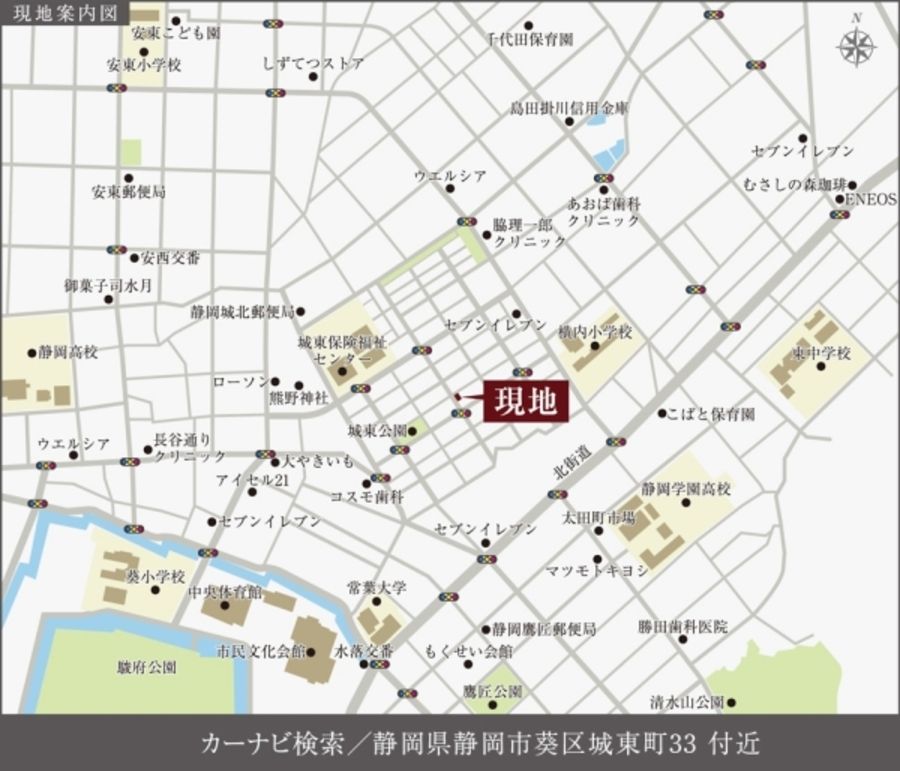 セキュレア葵区城東町X(建築条件付宅地分譲)