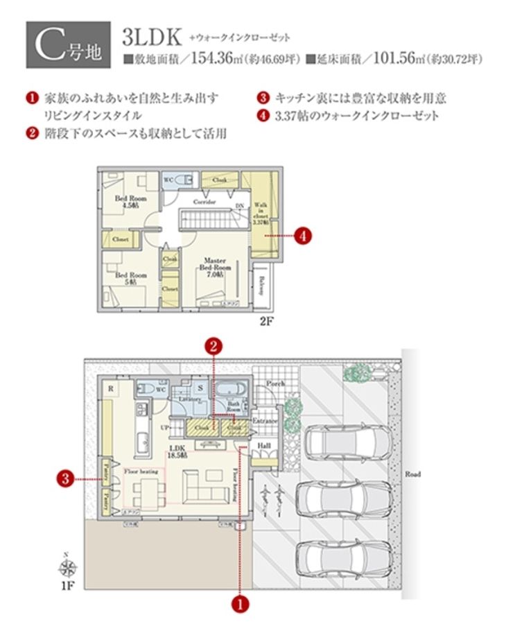 セキュレア東海加木屋中部土地区画整理地I (分譲住宅)
