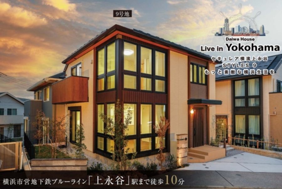 セキュレア横濱上永谷 STYLES 9(分譲住宅)