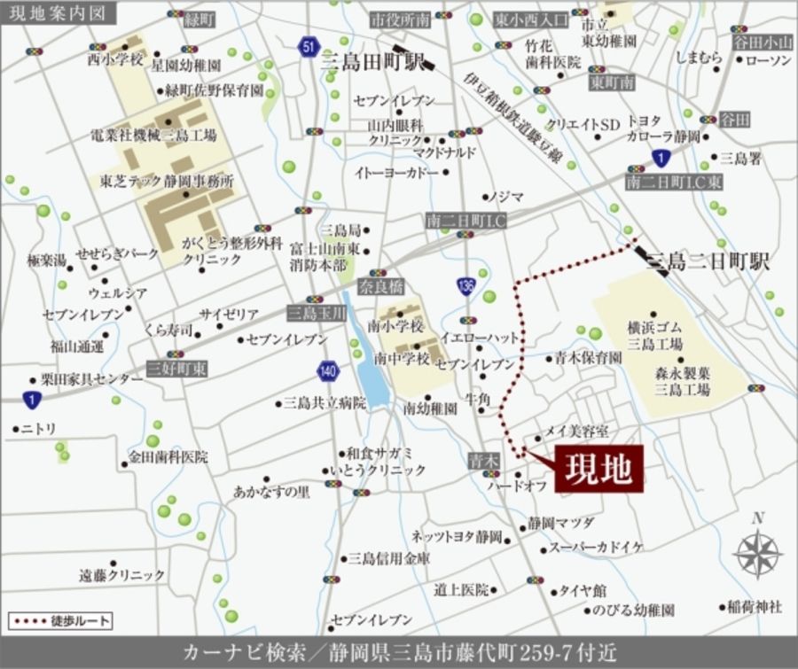 セキュレア三島藤代町III (分譲住宅)