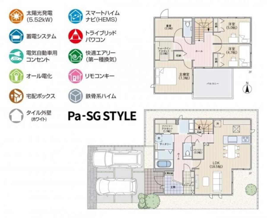 スマートハイムプレイス春日井駅東
