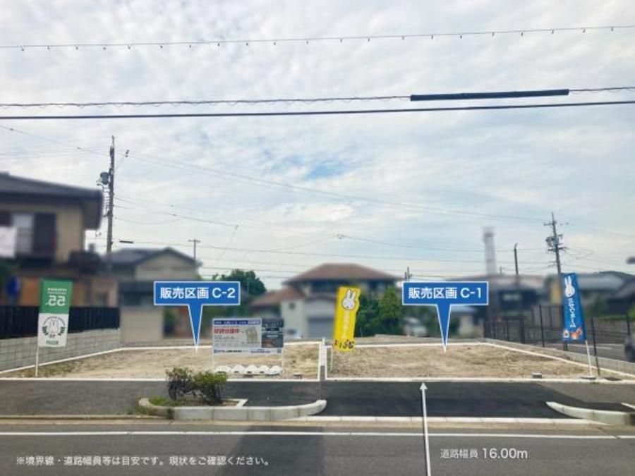 【ミサワホーム】オナーズコート東岡崎