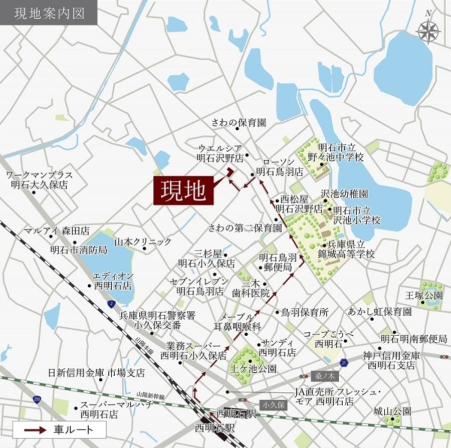 セキュレア西明石北 (分譲住宅)