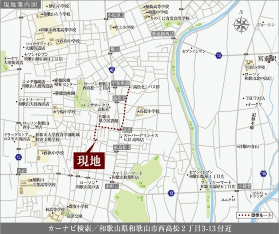まちなかジーヴォ西高松 (分譲住宅)