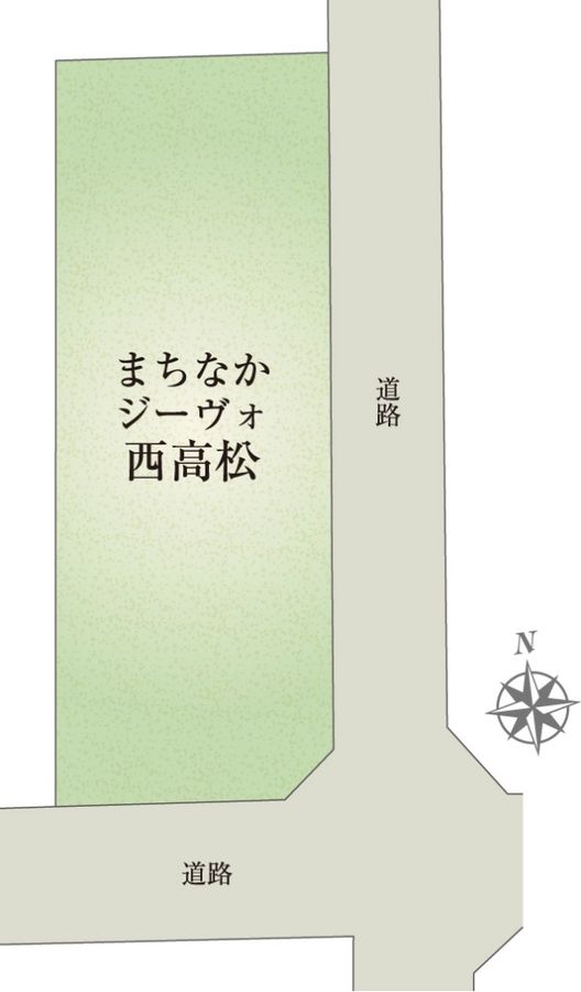 まちなかジーヴォ西高松 (分譲住宅)