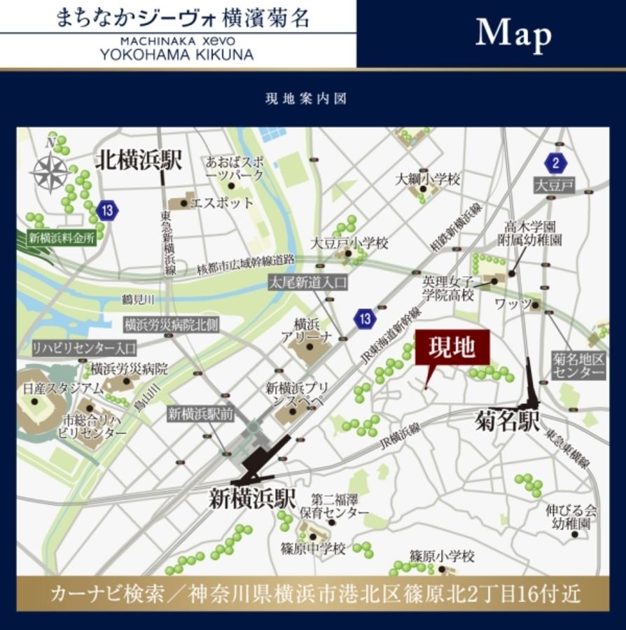 まちなかジーヴォ横濱菊名 (分譲住宅)