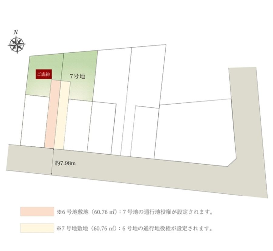セキュレア砂山 (分譲住宅)