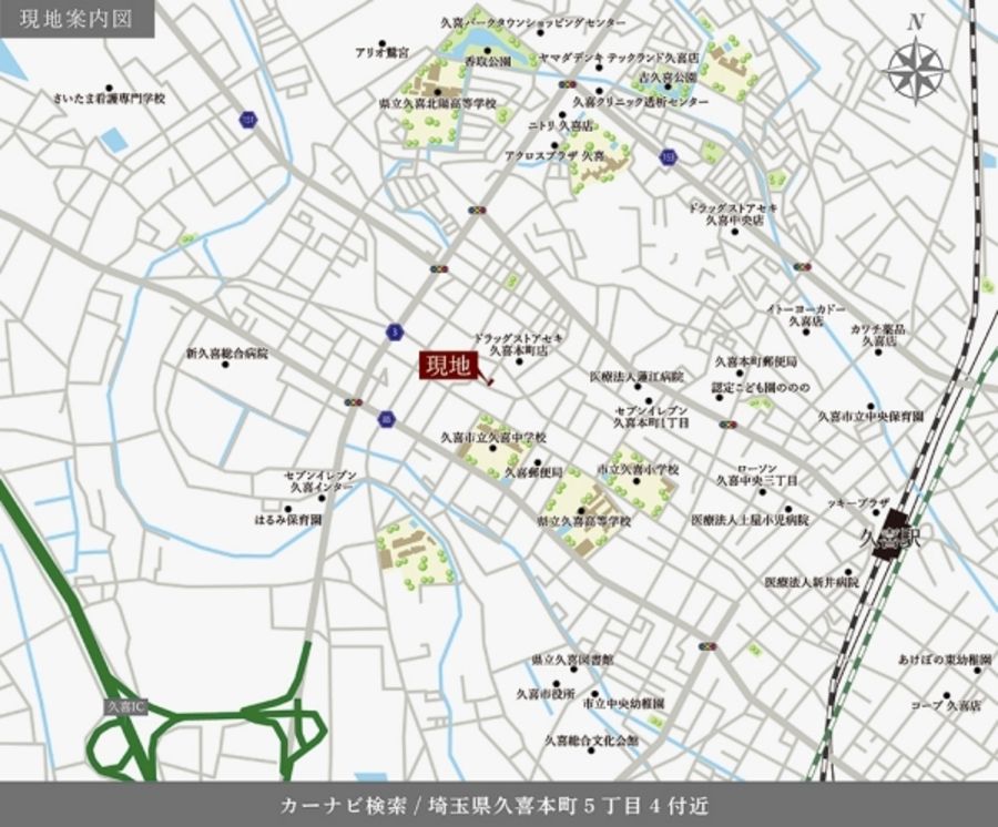 セキュレア久喜本町5丁目 (建築条件付宅地分譲)