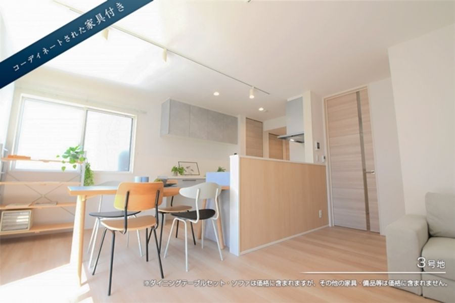 セキュレア取手II (分譲住宅)