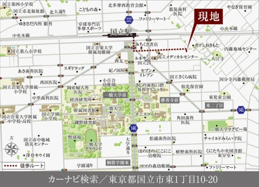 セキュレア国立東 (分譲住宅)