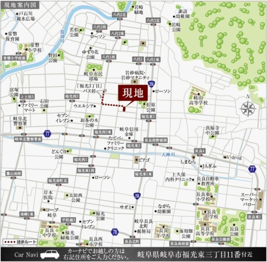 セキュレア岐阜市福光東 (分譲住宅)