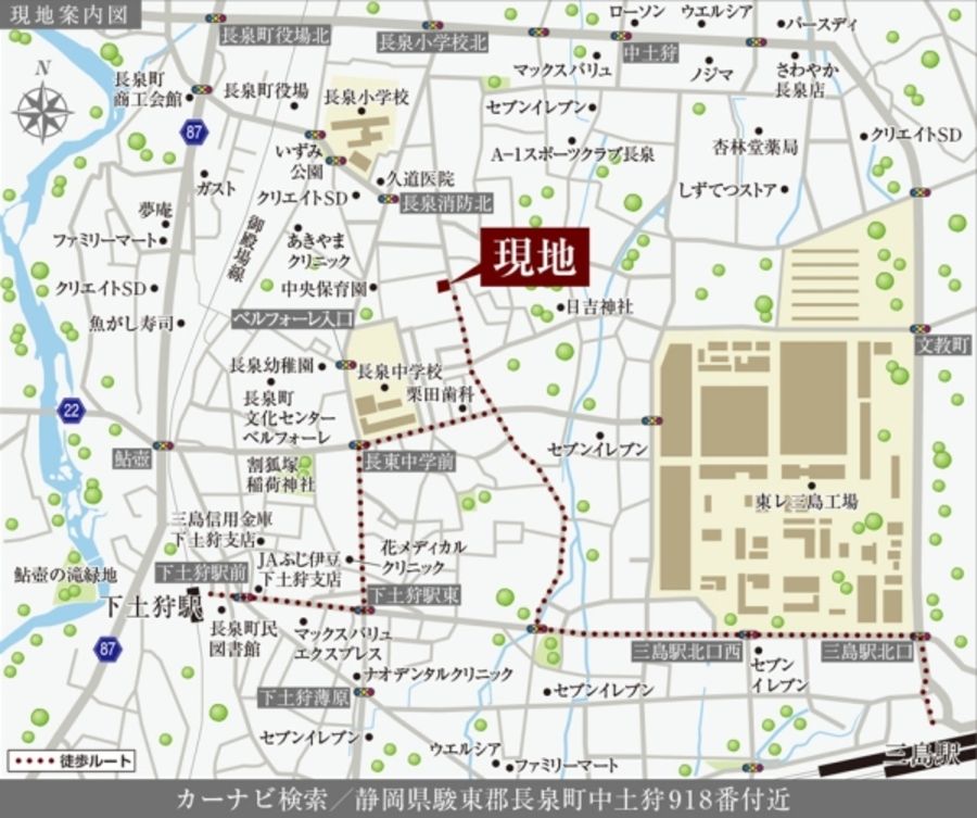 セキュレア長泉中土狩IV(分譲住宅)