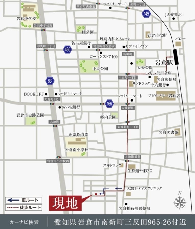 まちなかジーヴォ岩倉南新町(分譲住宅)