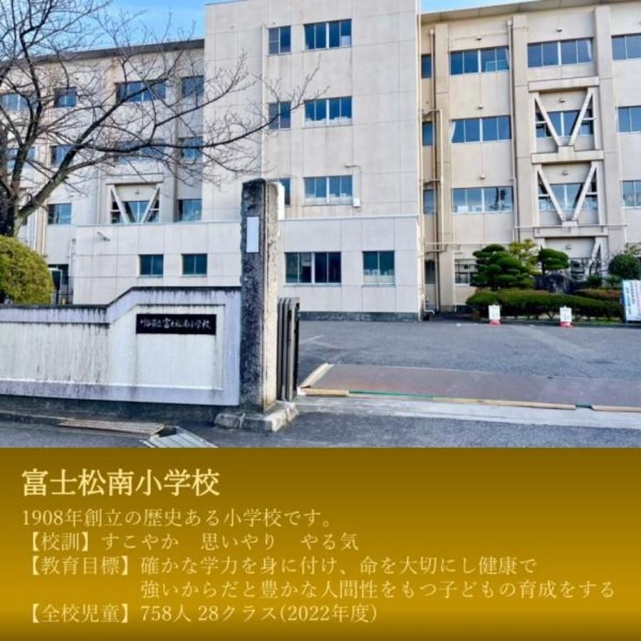 スマートハイムプレイス刈谷市富士松駅西