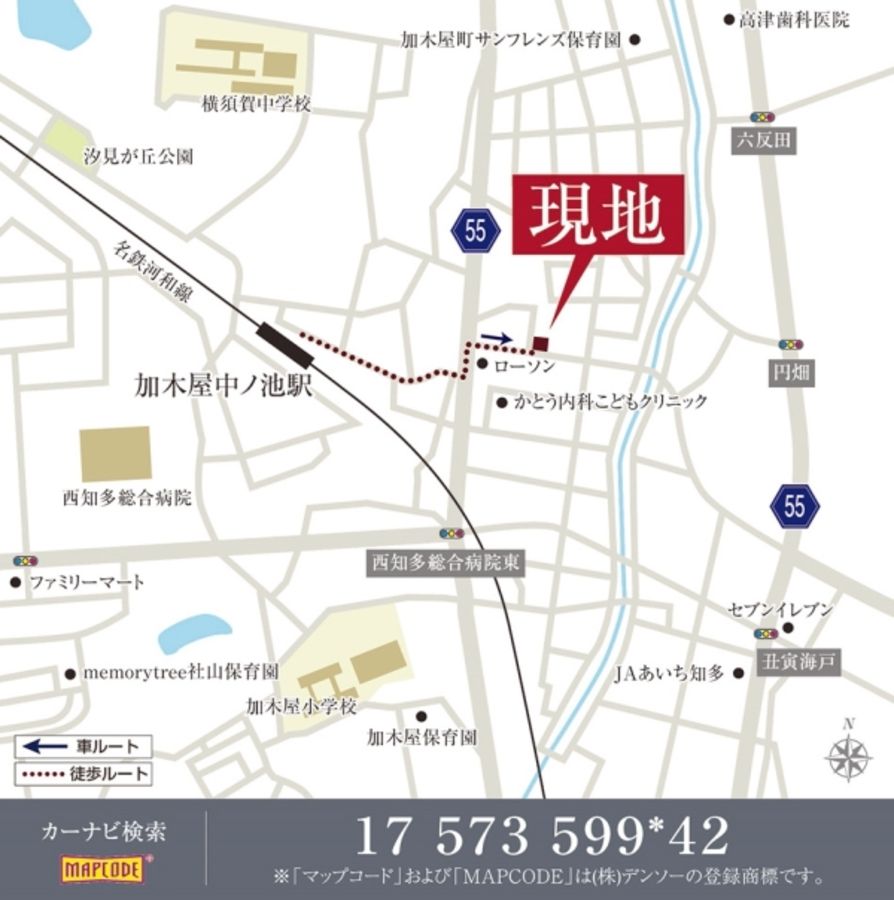 セキュレア東海加木屋中部土地区画整理地I (建築条件付宅地分譲)