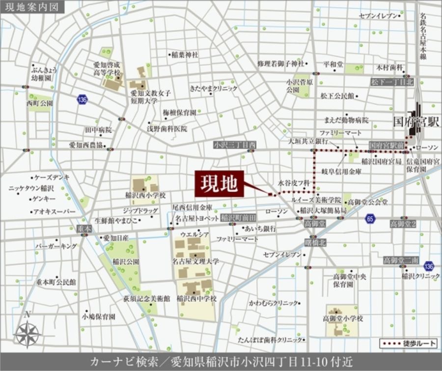 セキュレア稲沢小沢II(建築条件付宅地分譲)