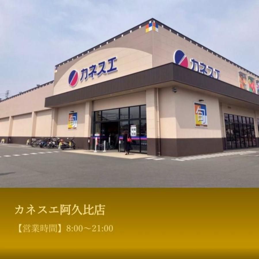 スマートハイムプレイス知多市八幡新田駅西