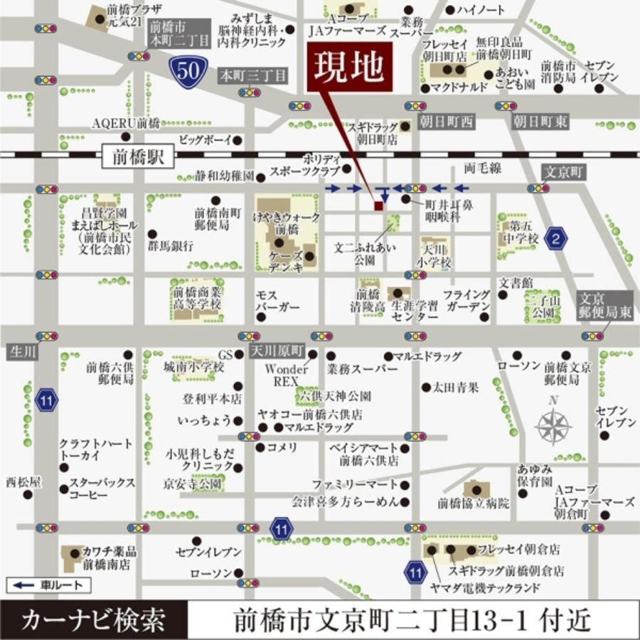 セキュレア文京町 (分譲住宅)