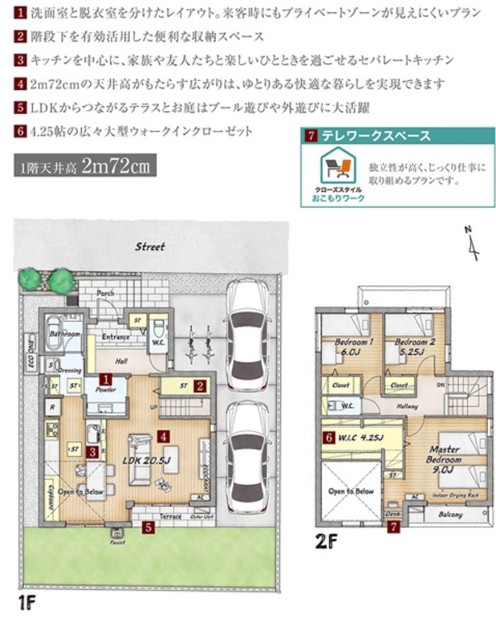 まちなかジーヴォ稲毛東 (分譲住宅)