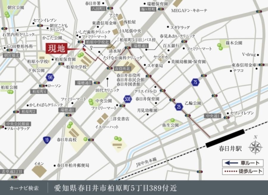 セキュレア春日井柏原町 (建築条件付宅地分譲)