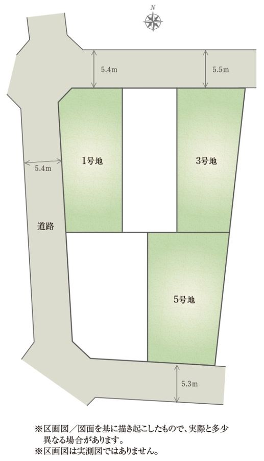 セキュレア岐阜市如月町(建築条件付宅地分譲)